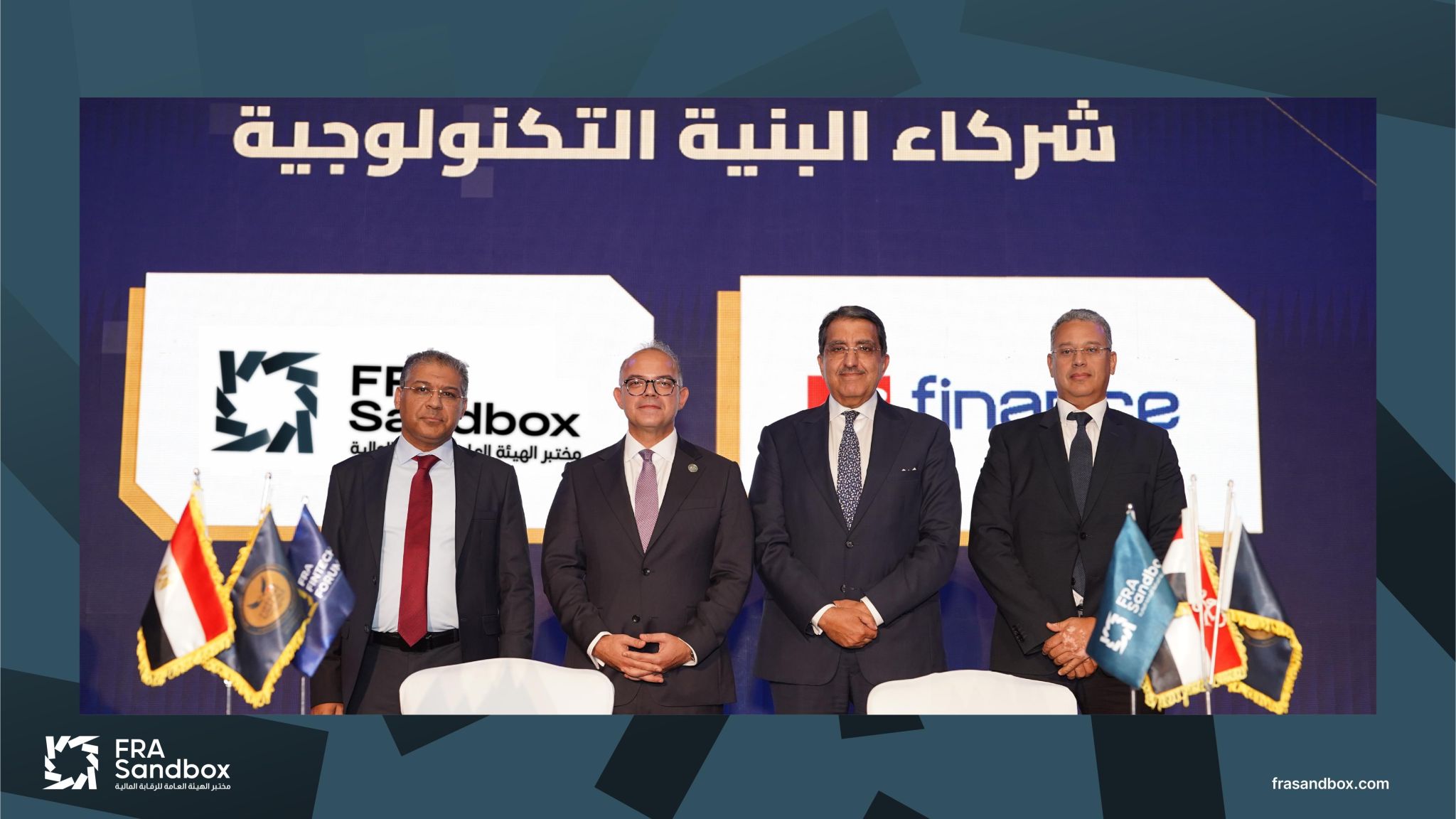 Today, we spotlight our MoU partner: Efinance
