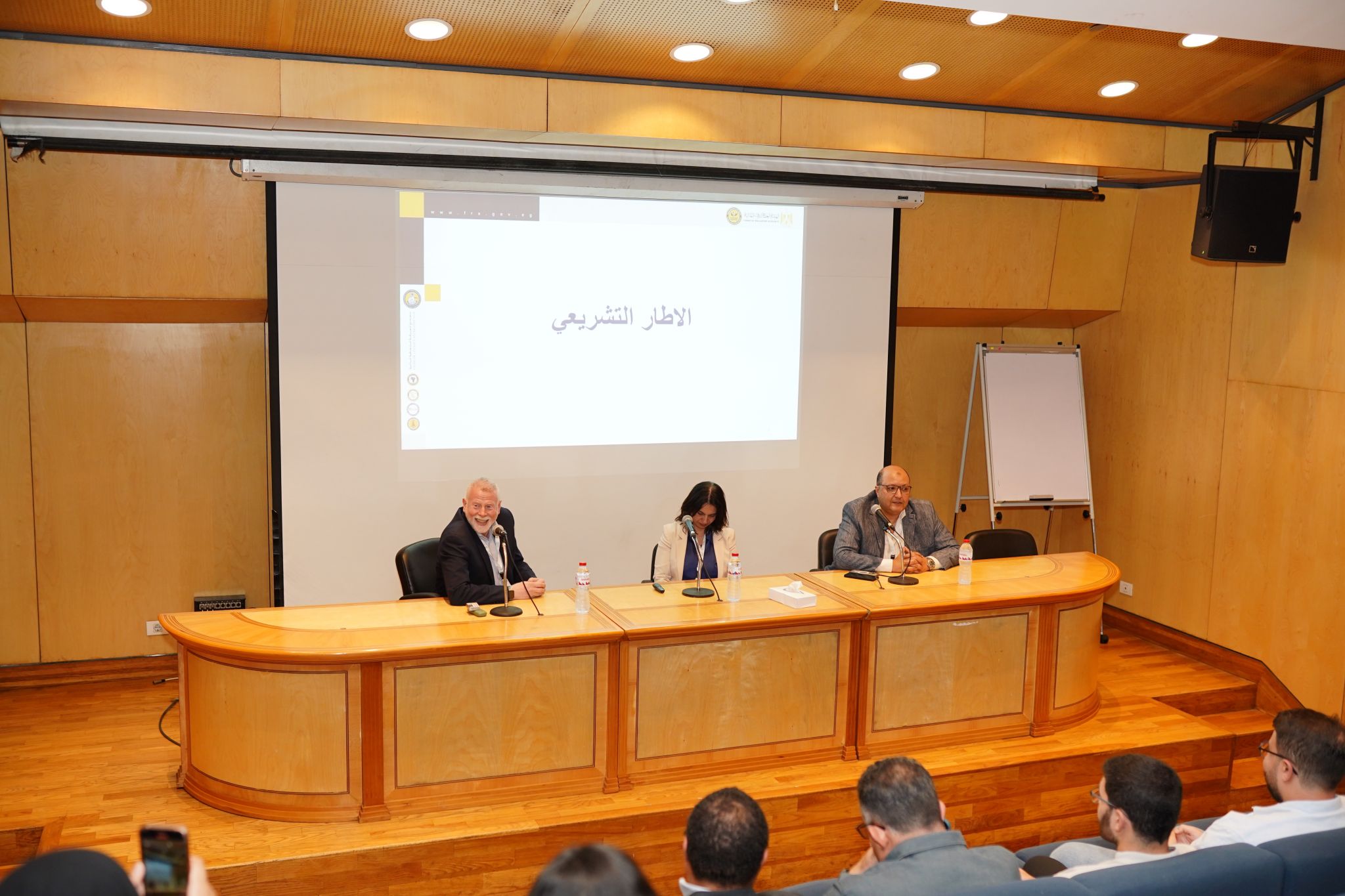 FRA Sandbox x Techne | "Next Generation Wealth Management" Workshop at Egypt Innovation Week 2025