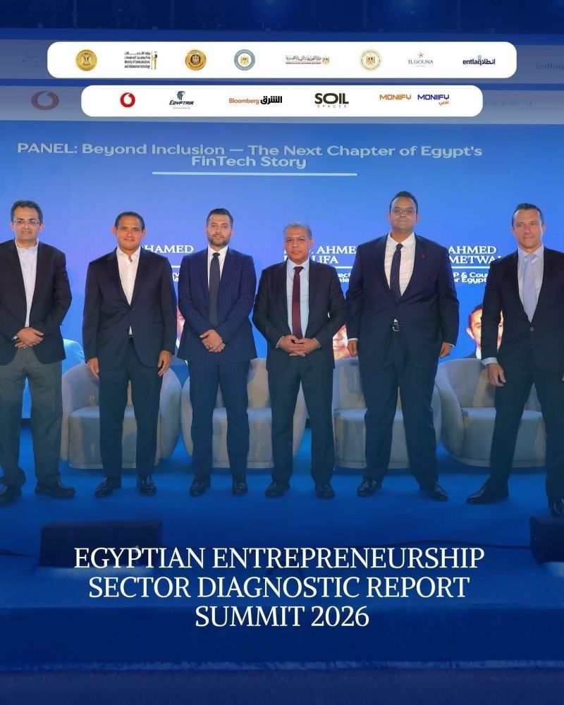 Egyptian Entrepreneurship Sector Diagnostic Report Summit 2026